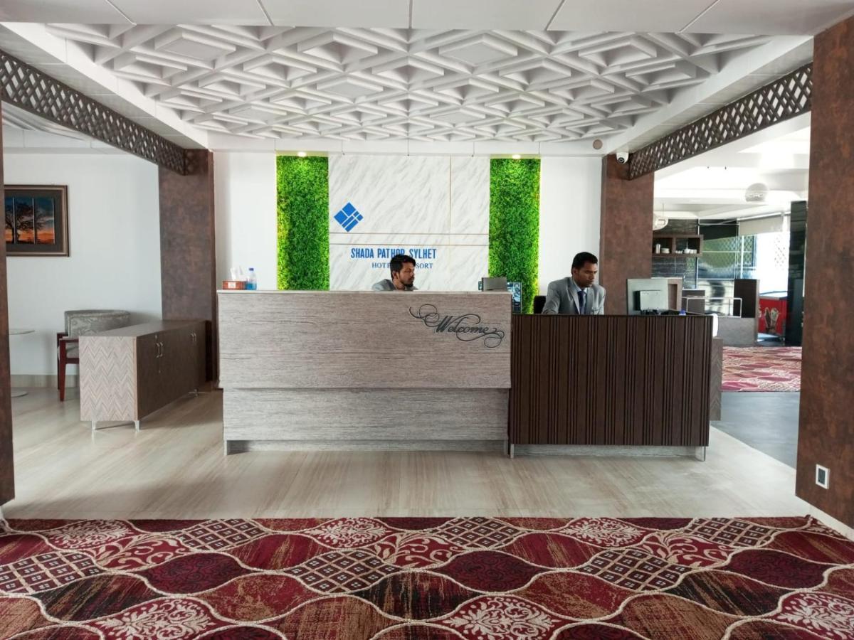 Shada Pathor Hotel & Resort Companiganj Екстер'єр фото